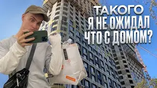Новостройка в Москве. Что будет с новым ЖК?  Ход строительства. Ремонт квартиры. Обзор дома