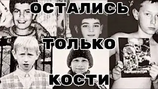 ПЯТЬ ПРИЗНАКОВ Ритуального Убийства Пятерых Мальчиков в Красноярске