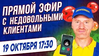 Прямой эфир с директором Ленремонт Денисом Сорокиным. Обсуждение новостей и поездки на Донбасс