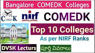 Top 10 COMEDK Colleges as per NIRF Ranks || COMEDK || 
