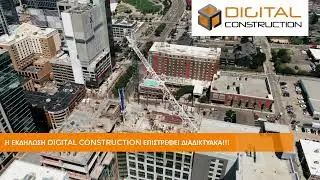 DIGITAL CONSTRUCTION Online Event