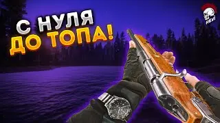 🔥С Нуля до Топа! В конце Dark and Darker Тарков стрим! Escape from Tarkov!