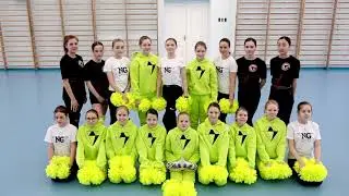 NG Чирлидеры
