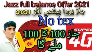 How to get full balance in Jazz 2021 | Jazz full balance code | Ghaffar info
