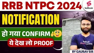 Railway NTPC New Vacancy 2024 | RRB NTPC Notification 2024 | RRB NTPC Form Fill Up | By Gaurav Sir