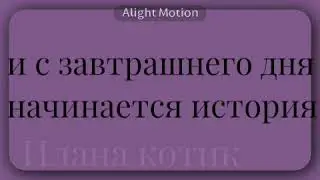 сразу две,_,