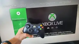 Обзор Xbox 360 в 2023 году