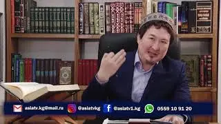 Ислам и Современность 45 выпуск