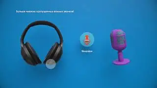 ACME BH316 ANC беспроводные накладные наушники