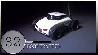 Радиоуправляемый, WiFi танк, с камерой |  AliExpress | Обзор