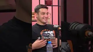 #shorts Готови ли са Павел Колев и Ицака за Арена София? 🧐