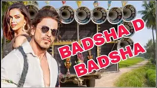 👑 Badsha d badsha || new style dek bass kata kata bass humming 👑 #dekbass 