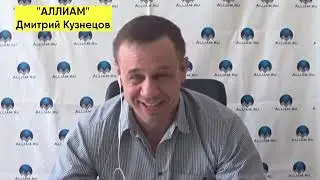 ЖЕСТЬ ПЕРЕГОВОРЫ С КОЛЛЕКТОРАМИ В ЖИВУЮ КАК ПРОСИЛИ   БАНКРОТСТВО   Кузнецов   АЛЛИАМ