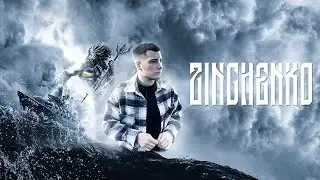 Zinchenko - Крейсер 
