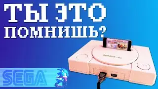 👾КИТАЙСКИЙ КЛОН SEGA MEGA DRIVE \ ЧТО БЫЛО РАНЬШЕ