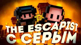 The Escapists 2: Смешные моменты/Приколы/Побег/