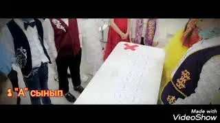 Сауат ашу