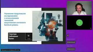 Занятие № 1. 10.06.2024