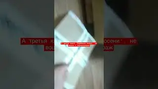 Распаковочка