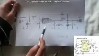Step-down converter.DC-DC преобразователь MC34063.