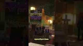 сервер в маинкрафте