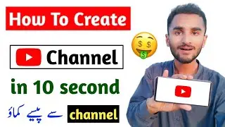 How To Create YouTube Channel in Mobile 2021 | Make YouTube Channel In 10 Seconds