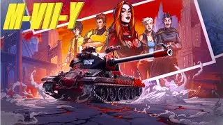 M-VII-Y. Красная фурия.