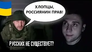 Солдат с той стороны, который ещё думает. #ПетяПервый