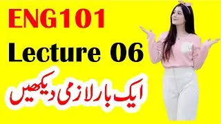 ENG101 Lecture 6 / VU Short Lecture / Eng101 VU Short Lecture 6 ( English Comprehension Lecture 6