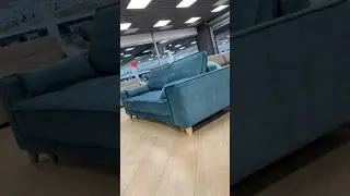 Диван 