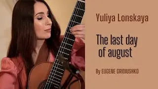 Yuliya Lonskaya plays 