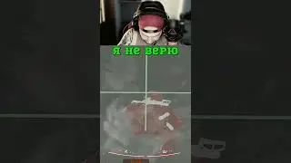 У меня почти не было шансов Arena Breakout 