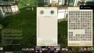 ARCHEAGE 4.7///ТОЧКА+ОТКРЫТИЕ ЗОЛОТЫХ СУНДУКОВ///УХОД ИЗ ПОМОЙКИ