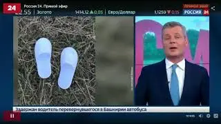 Люцифер родом из Перми 2019