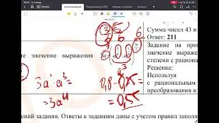 Mathematics. RT 2025-2026. Stage 1. Option 1.