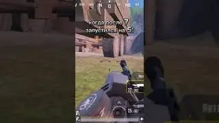 Осторожно, я не снимал длительное время #pubgmobile #метро #pubg #metroroyale