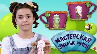 🐝 Мастерская УМЕЛЫЕ РУЧКИ | Декупаж свечей 🕯️✨