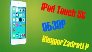 ОБЗОР Apple iPod Touch 5G 32GB