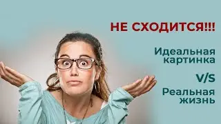 СЕКРЕТЫ КЛАССНЫХ ОТНОШЕНИЙ