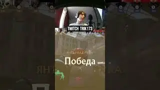 Не выдержали #dota2 #стрим #игры #рофл #фортнайт #deadlock #twitch #форт #деадлок #дедлок