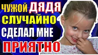 Приятные воспоминания