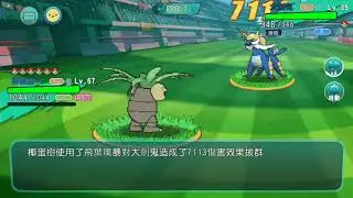 冒險起源 戰匪區災胞 閃電英雄