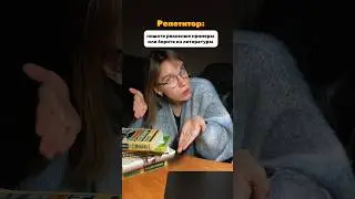 Сочинение ЕГЭ | tg: pole4ydo_repetitor 