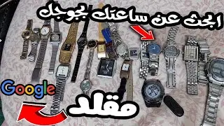 20 ways to distinguish an original watch from a fake one