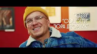 АНТОН КУЗНЕЦОВ. СКОТИНОЙ НЕ ХОЧЕТСЯ БЫТЬ.