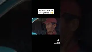 Окул ата/