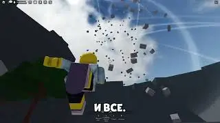👊💥Мощная драчка в РОблоксе #роблокс #челибос #roblox