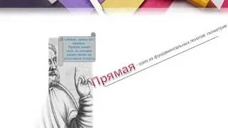 Мое измененное видео