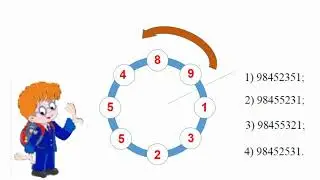 Задачки от Инфознайки (22)