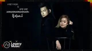 ထက်မွန် , ဂေဂေး  - ဒို့ဆုံမယ် (New Version)